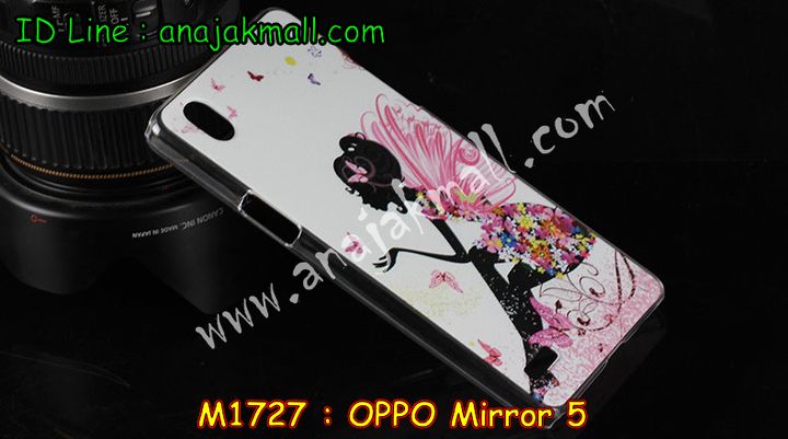 เคส OPPO mirror 5,กรอบยางตัวการ์ตูน OPPO mirror5,รับสกรีนเคส OPPO mirror 5,เคสหนัง OPPO mirror 5,เคสไดอารี่ OPPO mirror5,เคส OPPO mirror5,เคส 2 ชั้น กันกระแทก OPPO mirror 5,เคสพิมพ์ลาย OPPO mirror 5,เคสฝาพับ OPPO mirror 5,เคสซิลิโคนฟิล์มสี OPPO mirror5,เคสยางตัวการ์ตูน OPPO mirror 5,กรอบยางติดแหวนคริสตัล OPPO mirror 5,เครสซิลิโคนยางตัวการ์ตูน OPPO mirror5,สั่งพิมพ์ลายเคส OPPO mirror 5,สั่งทำเคสลายการ์ตูน,เคสนิ่ม OPPO mirror 5,เคสยาง OPPO mirror 5,เคสซิลิโคนพิมพ์ลาย OPPO mirror 5,เคสแข็งพิมพ์ลาย OPPO mirror 5,เคสซิลิโคน oppo mirror 5,เคสยางสกรีนลาย OPPO mirror 5,เคสฝาพับออปโป mirror 5,เคสพิมพ์ลาย oppo mirror 5,เคสหนัง oppo mirror 5,เคสการ์ตูน oppo mirror 5,กรอบยางนิ่มกันกระแทก OPPO mirror 5,เคสโรบอทกันกระแทก OPPO mirror 5,เคสตัวการ์ตูน oppo mirror 5,เคสอลูมิเนียม OPPO mirror 5,เคสพลาสติก OPPO mirror 5,เคสนิ่มลายการ์ตูน OPPO mirror 5,เคสบั้มเปอร์ OPPO mirror 5,เคสกันกระแทก OPPO mirror 5,เคสอลูมิเนียมออปโป mirror 5,เคสสกรีน OPPO mirror 5,เคสสกรีน 3D OPPO mirror 5,เคสลายการ์ตูน 3 มิติ OPPO mirror 5,bumper OPPO mirror 5,เครสตัวการ์ตูน OPPO mirror 5,กรอบบั้มเปอร์ OPPO mirror 5,เคสกระเป๋า oppo mirror 5,เคสสายสะพาย oppo mirror 5,กรอบโลหะอลูมิเนียม OPPO mirror 5,เคสทีมฟุตบอล OPPO mirror 5,กรอบยางกันกระแทก OPPO mirror 5,เคสแข็งประดับ OPPO mirror 5,ซิลิโคนการ์ตูน OPPO mirror 5,เคสแข็งประดับ OPPO mirror 5,เคสหนังประดับ OPPO mirror 5,เคสพลาสติก OPPO mirror 5,กรอบพลาสติกประดับ OPPO mirror 5,เคสพลาสติกแต่งคริสตัล OPPO mirror 5,เคสยางหูกระต่าย OPPO mirror 5,เคสห้อยคอหูกระต่าย OPPO mirror 5,เคสยางนิ่มกระต่าย OPPO mirror 5,เคสยางกันกระแทก OPPO mirror 5